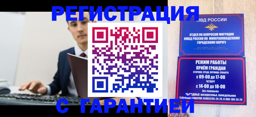 регистрация для дет. сада в Почепе